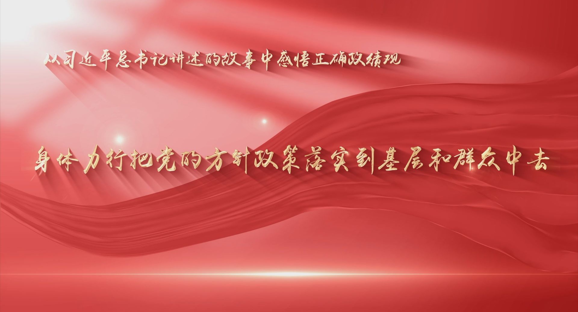 固原市纪委监委网站