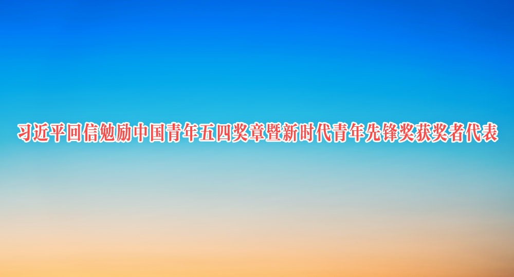 固原市纪委监委网站